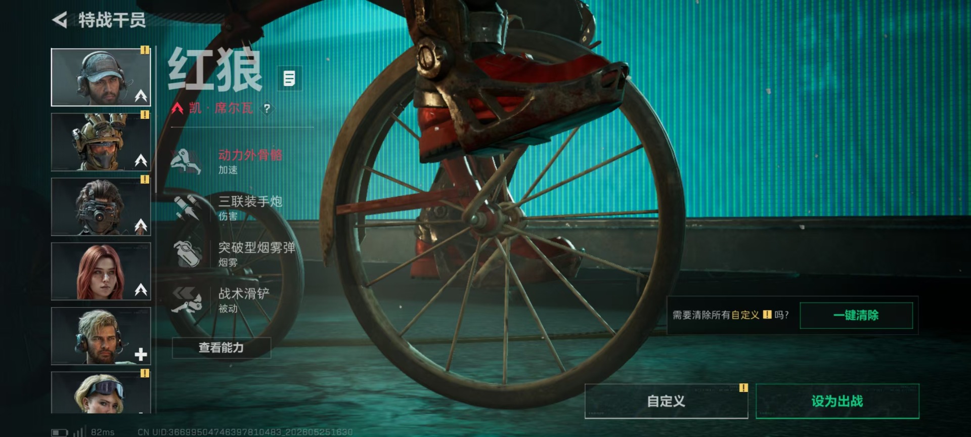 SJZQM4208575三角洲行动账号详情图11 SJZQM4208575三角洲行动账号详情图11