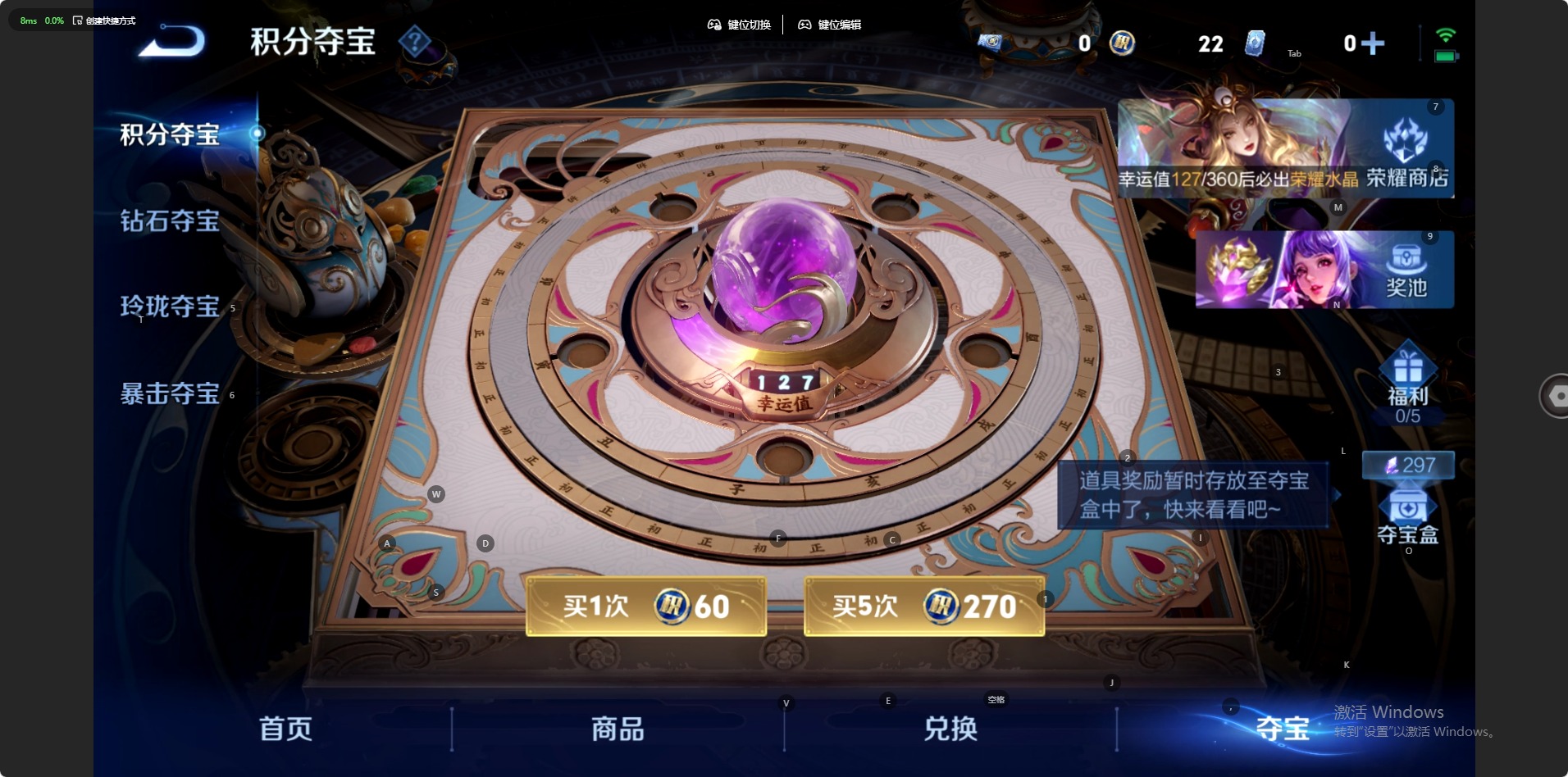 WZQM4424480王者荣耀账号详情图12 WZQM4424480王者荣耀账号详情图12