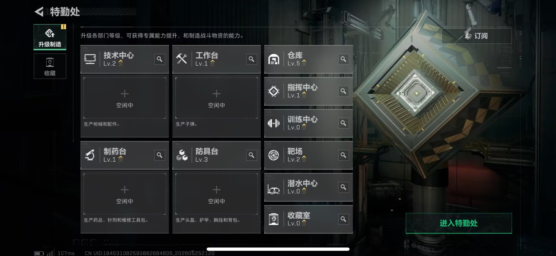 SJZQM4155001三角洲行动账号详情图6 SJZQM4155001三角洲行动账号详情图6