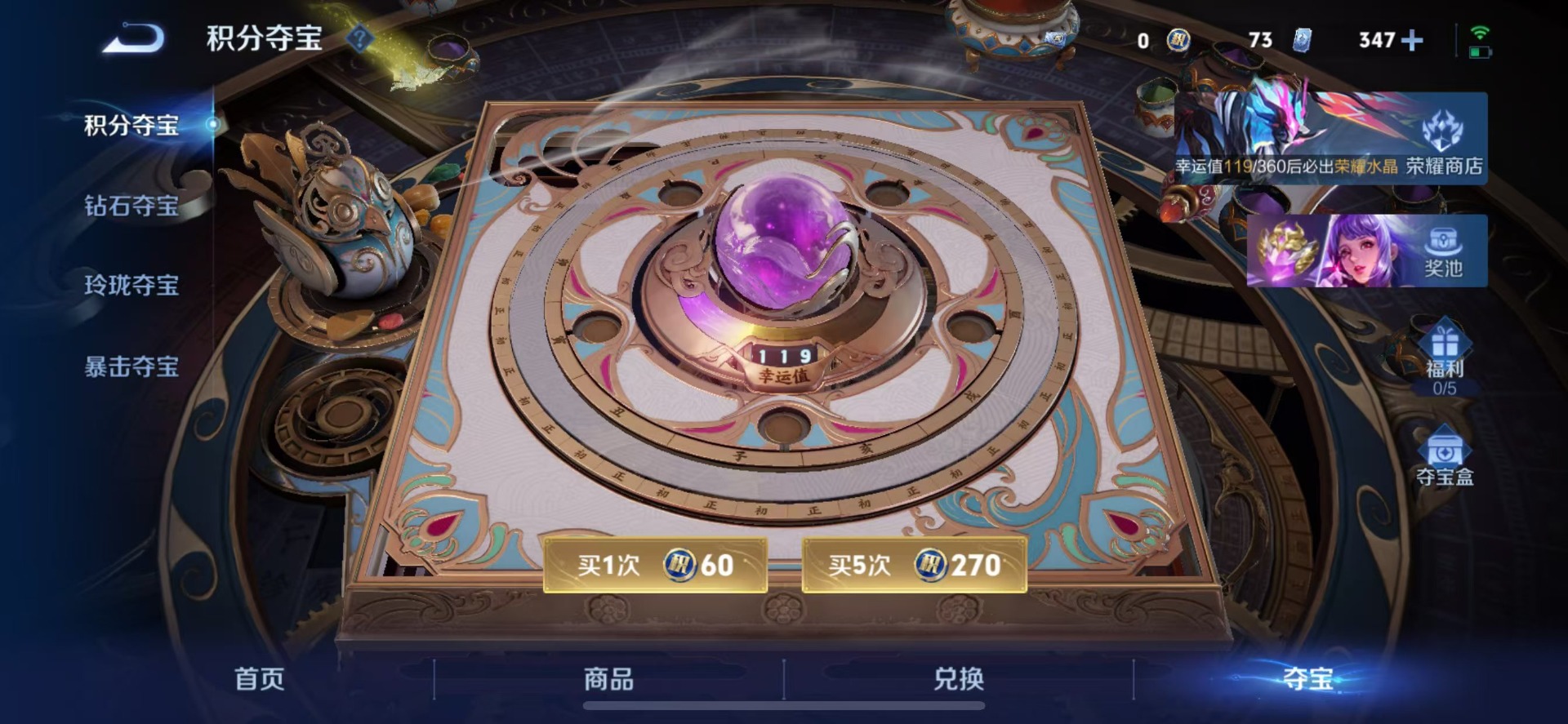 WZQM4411804王者荣耀账号详情图9 WZQM4411804王者荣耀账号详情图9