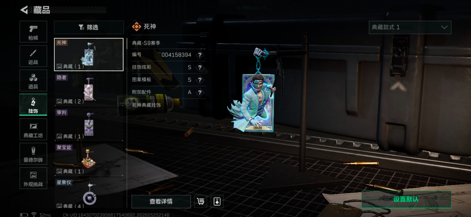 SJZQM4183627三角洲行动账号详情图23 SJZQM4183627三角洲行动账号详情图23