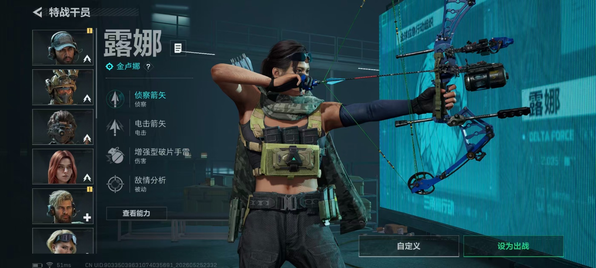 SJZQM4214326三角洲行动账号详情图16