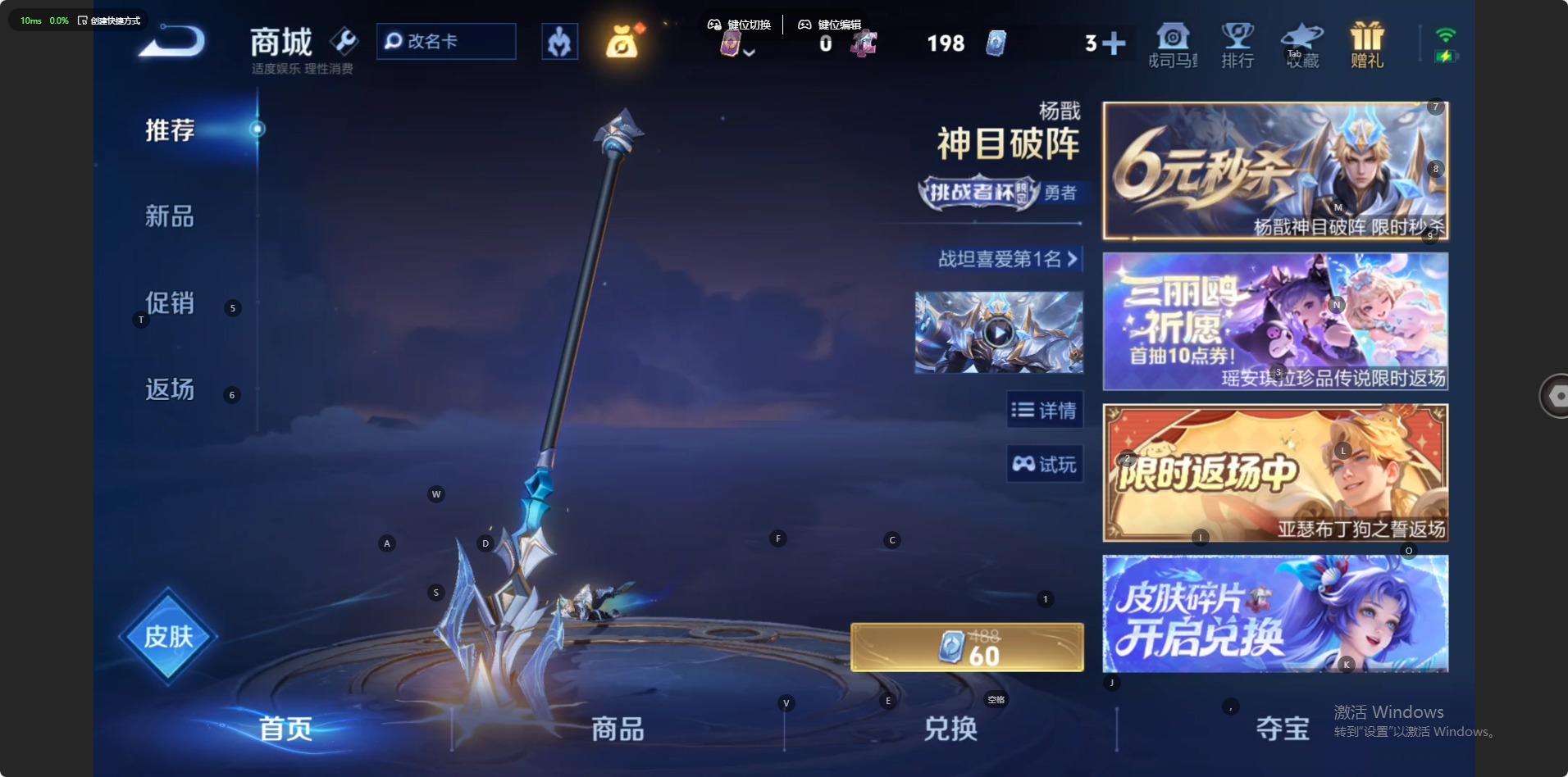 WZQM4424711王者荣耀账号详情图7 WZQM4424711王者荣耀账号详情图7