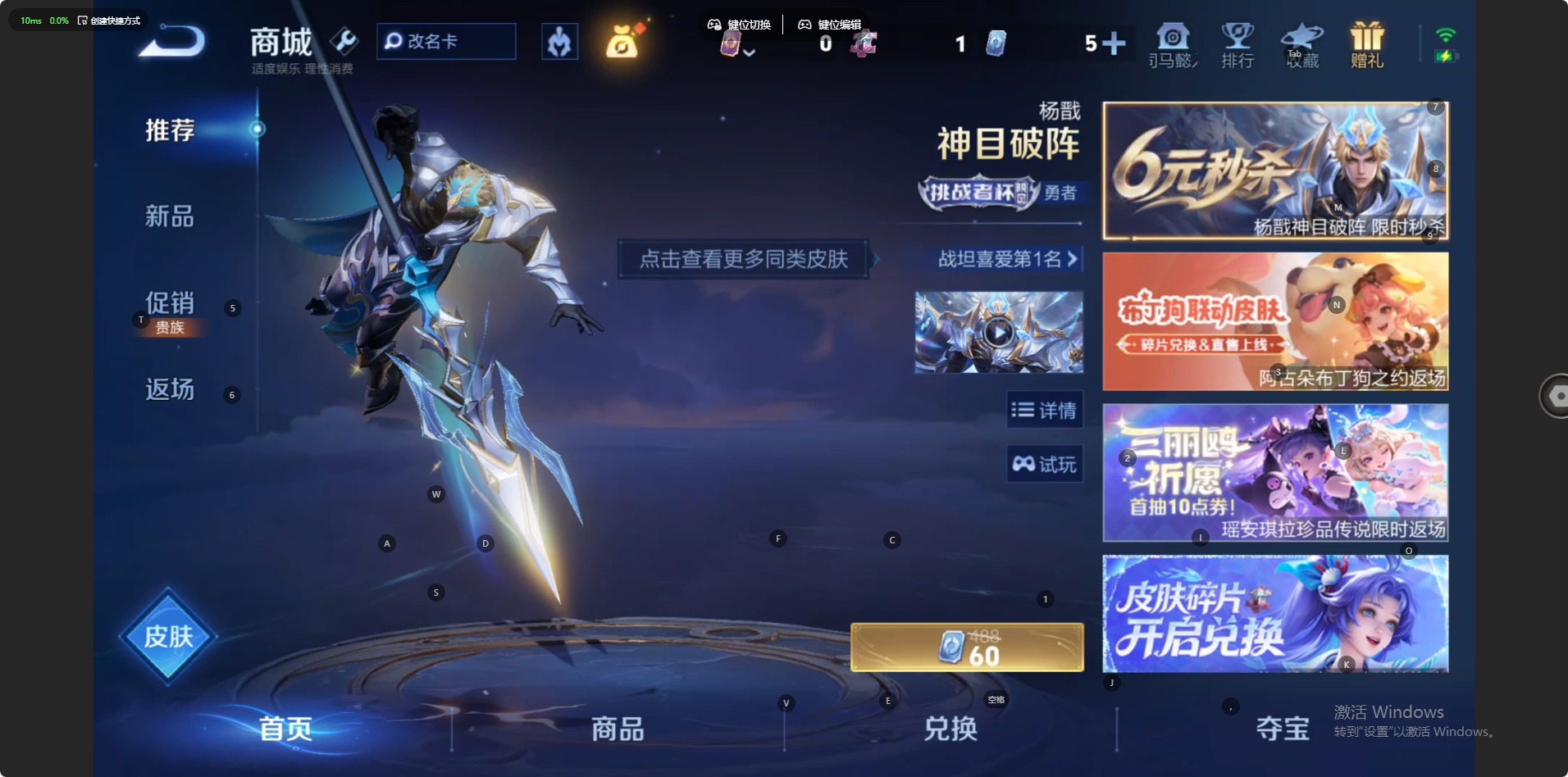 WZQM4435393王者荣耀账号详情图5 WZQM4435393王者荣耀账号详情图5