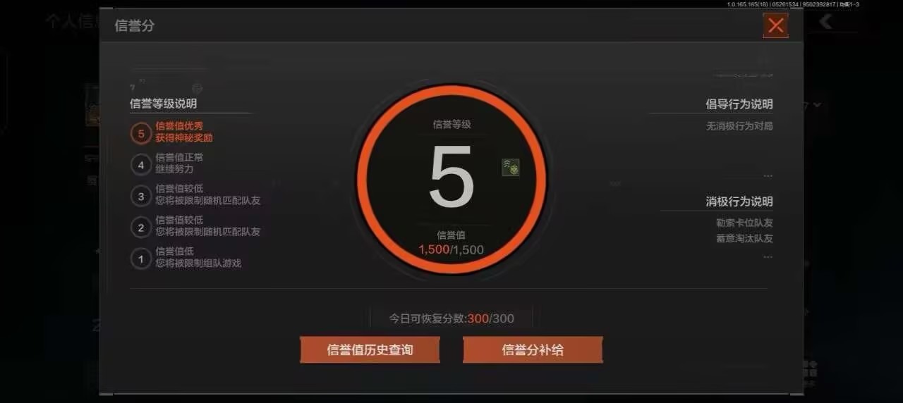 AQQM428788暗区突围账号详情图10