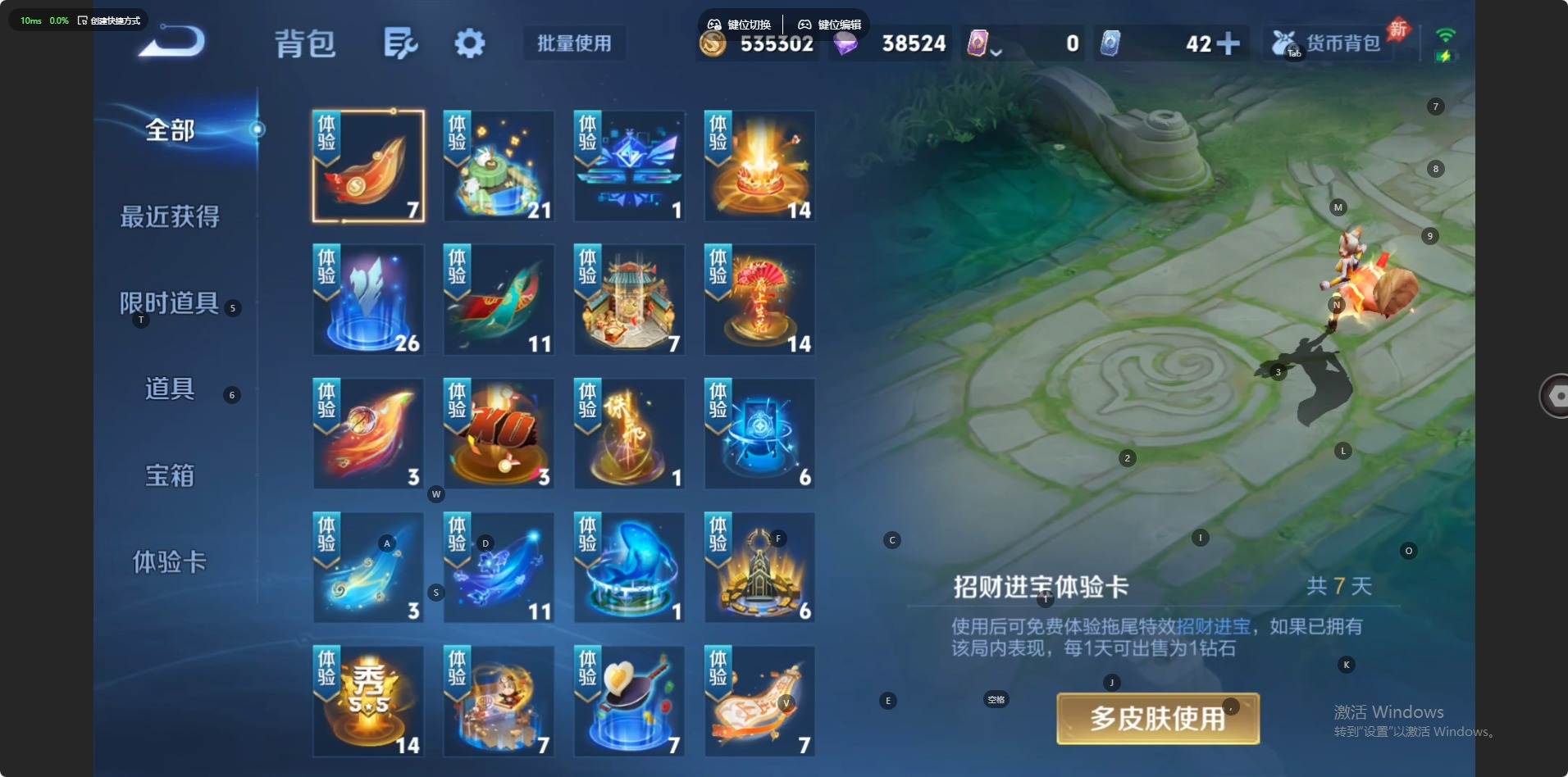大图