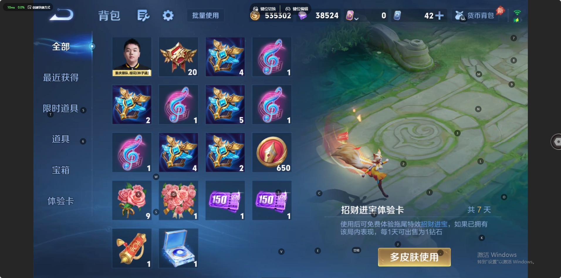 WZQM4448219王者荣耀账号详情图6 WZQM4448219王者荣耀账号详情图6