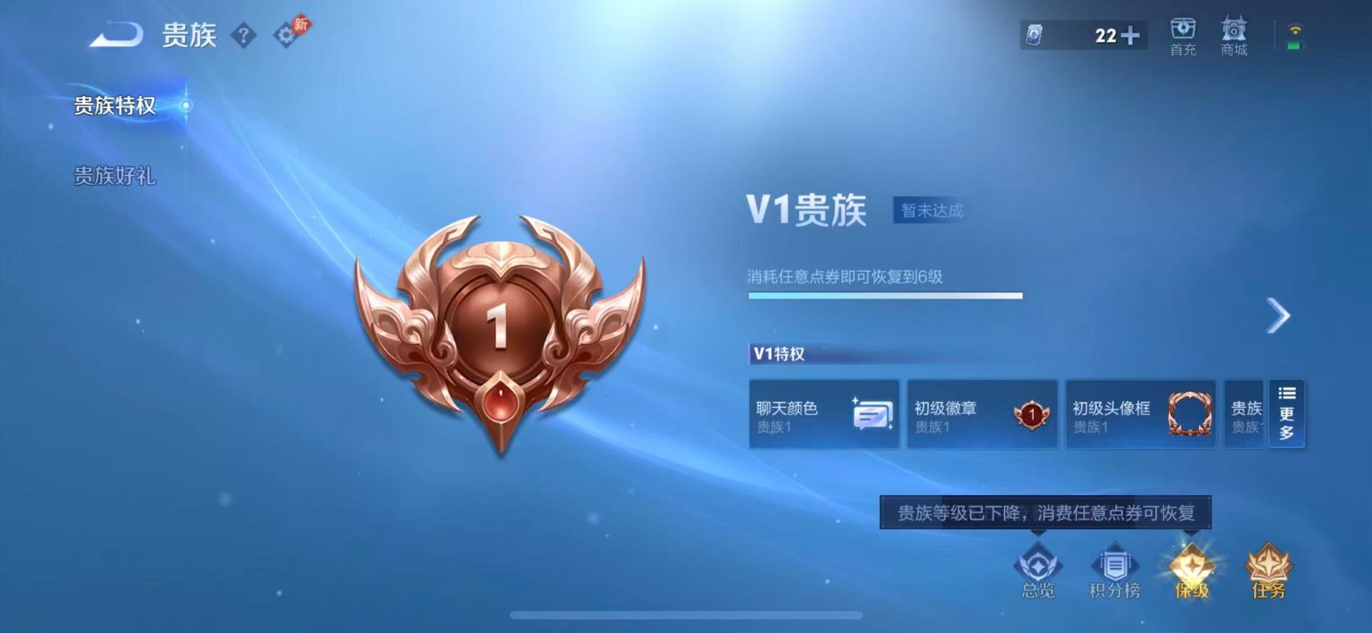 WZQM4423461王者荣耀账号详情图8 WZQM4423461王者荣耀账号详情图8