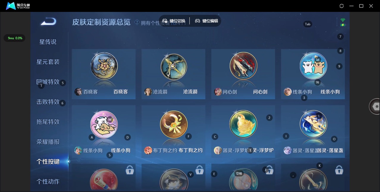 WZQM4454946王者荣耀账号详情图7 WZQM4454946王者荣耀账号详情图7