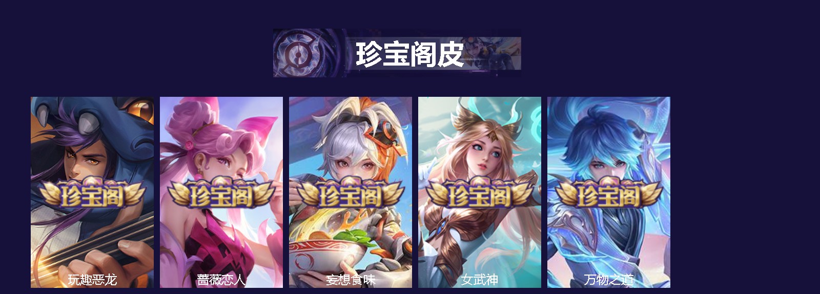 WZQM4402997王者荣耀账号详情图5 WZQM4402997王者荣耀账号详情图5