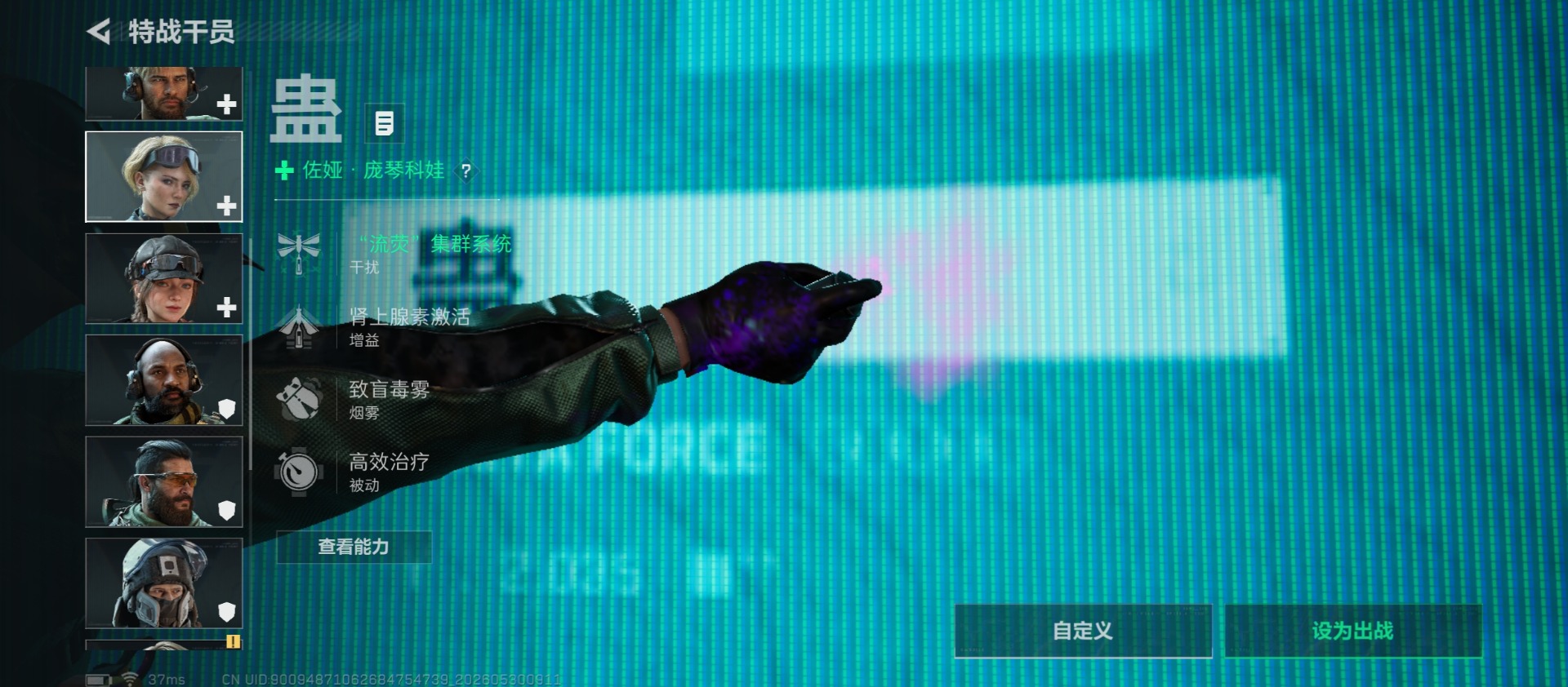 SJZQM4155051三角洲行动账号详情图23