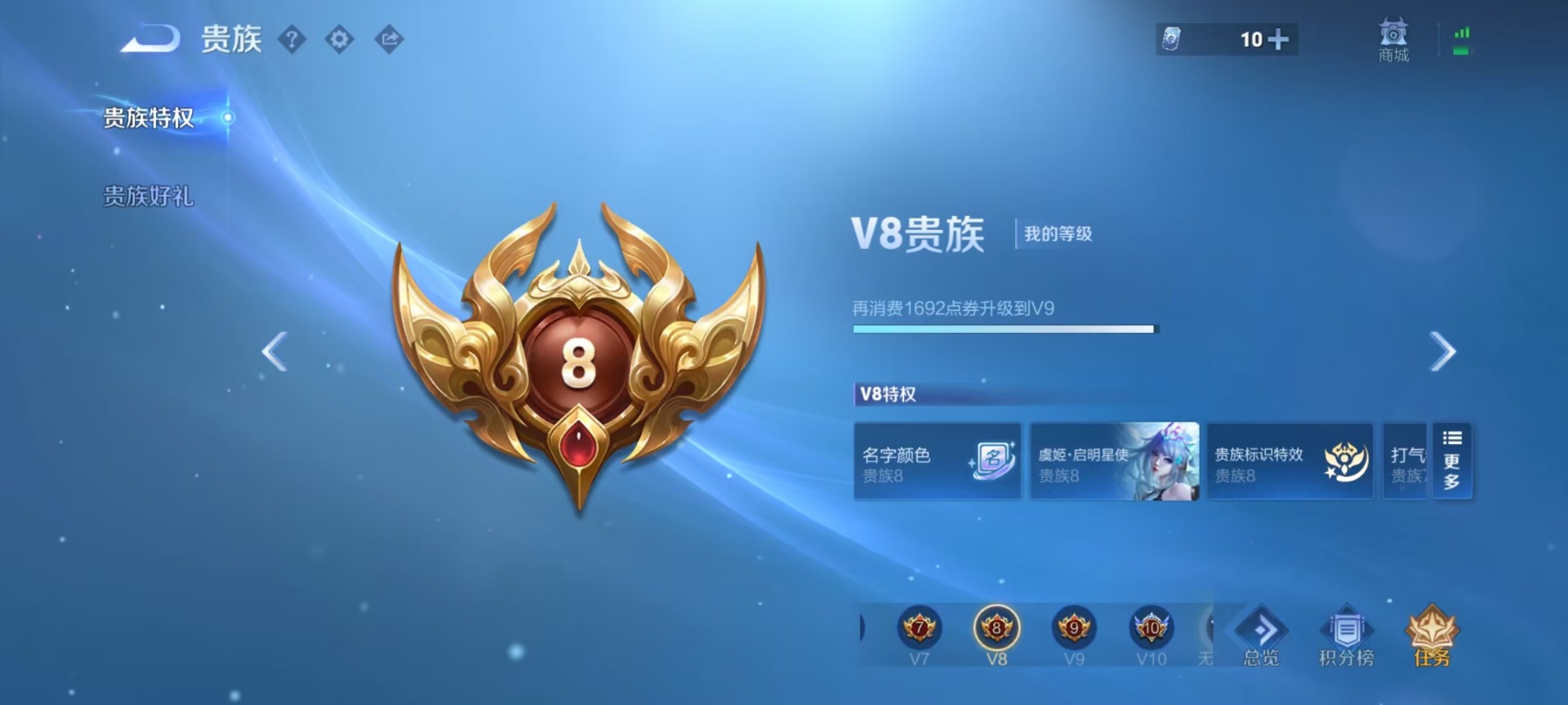 WZQM4420499王者荣耀账号详情图8 WZQM4420499王者荣耀账号详情图8
