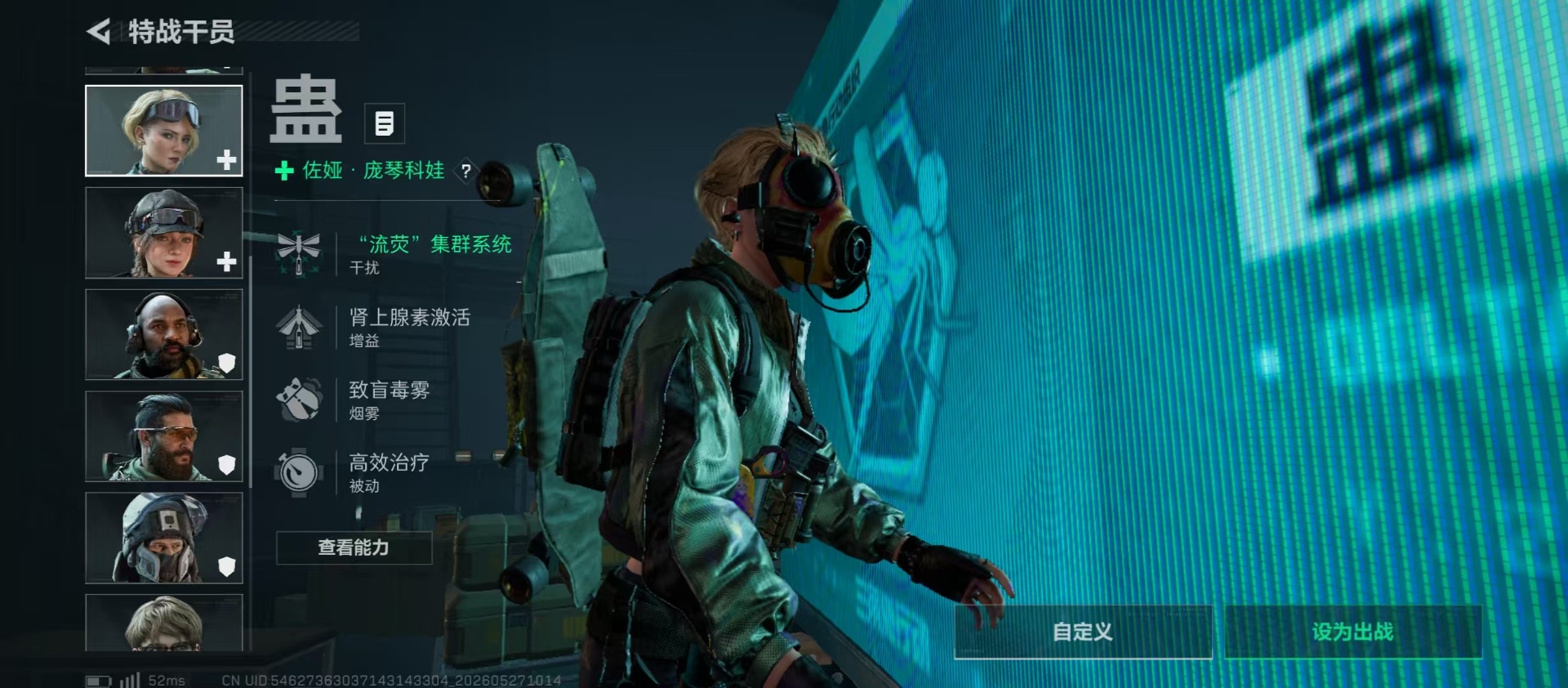 SJZQM4165223三角洲行动账号详情图15 SJZQM4165223三角洲行动账号详情图15