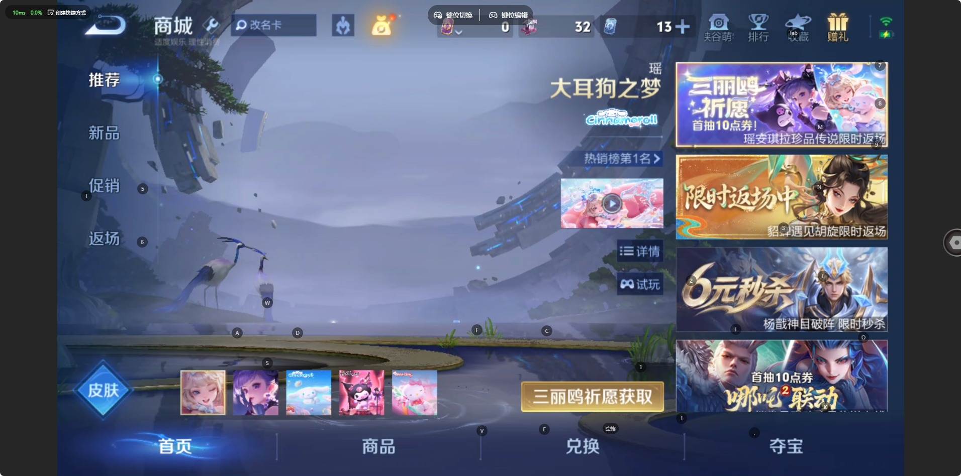 大图