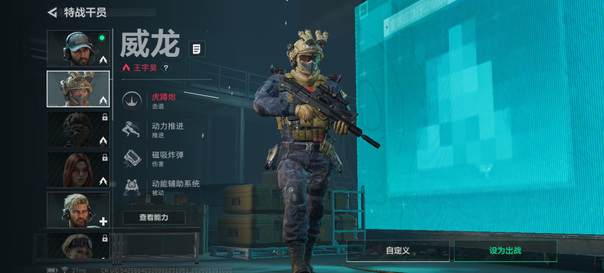 SJZQM4161474三角洲行动账号详情图11 SJZQM4161474三角洲行动账号详情图11