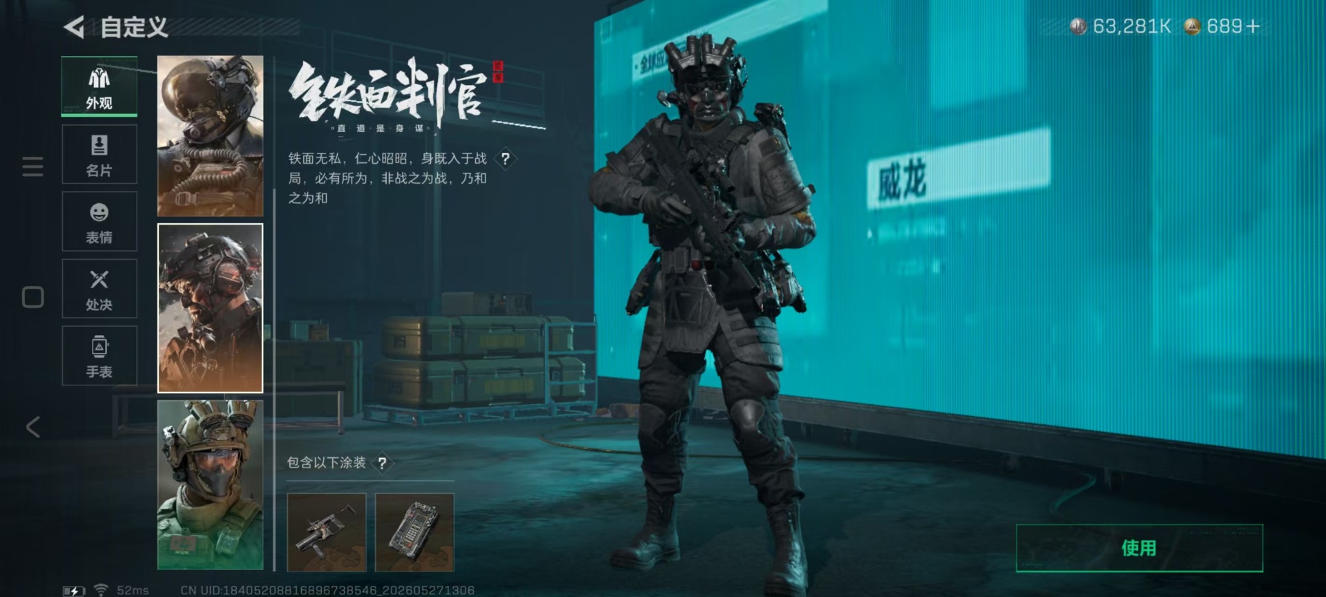 SJZQM4206776三角洲行动账号详情图12 SJZQM4206776三角洲行动账号详情图12