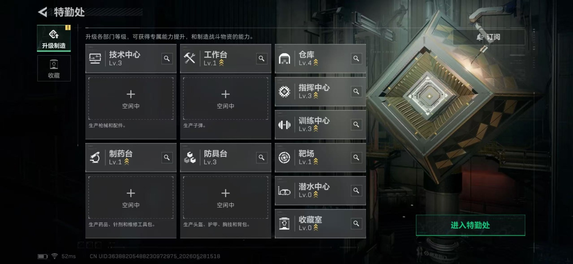 SJZQM4156738三角洲行动账号详情图27 SJZQM4156738三角洲行动账号详情图27