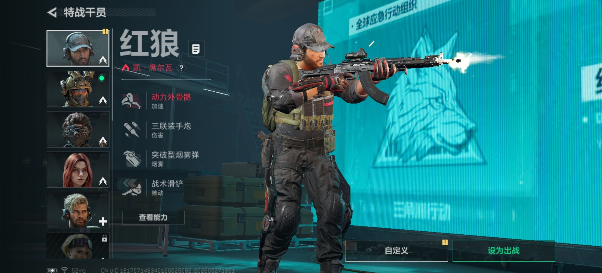 SJZQM4145029三角洲行动账号详情图11 SJZQM4145029三角洲行动账号详情图11