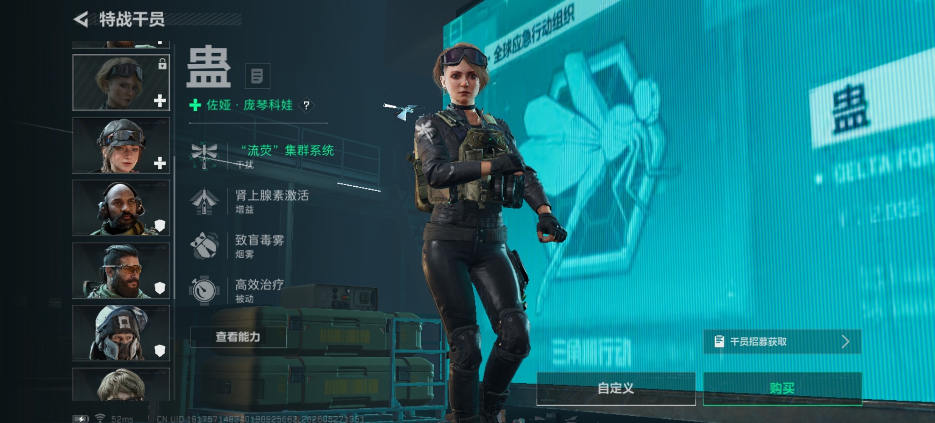 SJZQM4145029三角洲行动账号详情图12 SJZQM4145029三角洲行动账号详情图12
