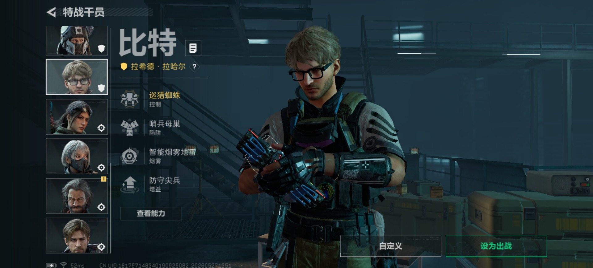 SJZQM4145029三角洲行动账号详情图13 SJZQM4145029三角洲行动账号详情图13
