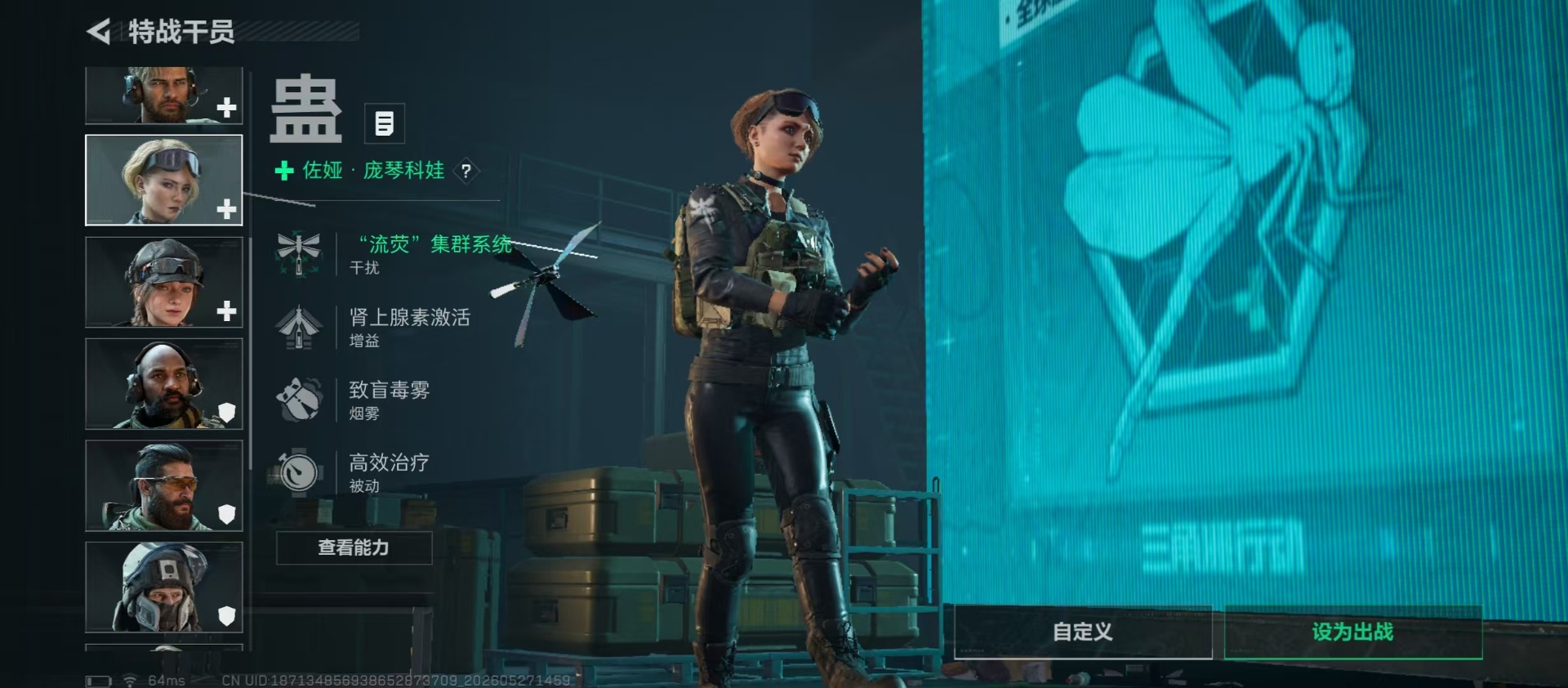 SJZQM4157413三角洲行动账号详情图16 SJZQM4157413三角洲行动账号详情图16