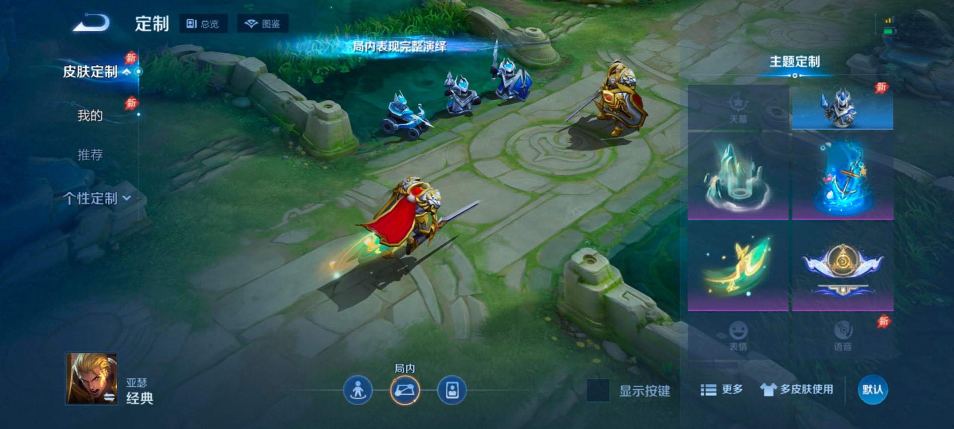WZQM4455868王者荣耀账号详情图10 WZQM4455868王者荣耀账号详情图10
