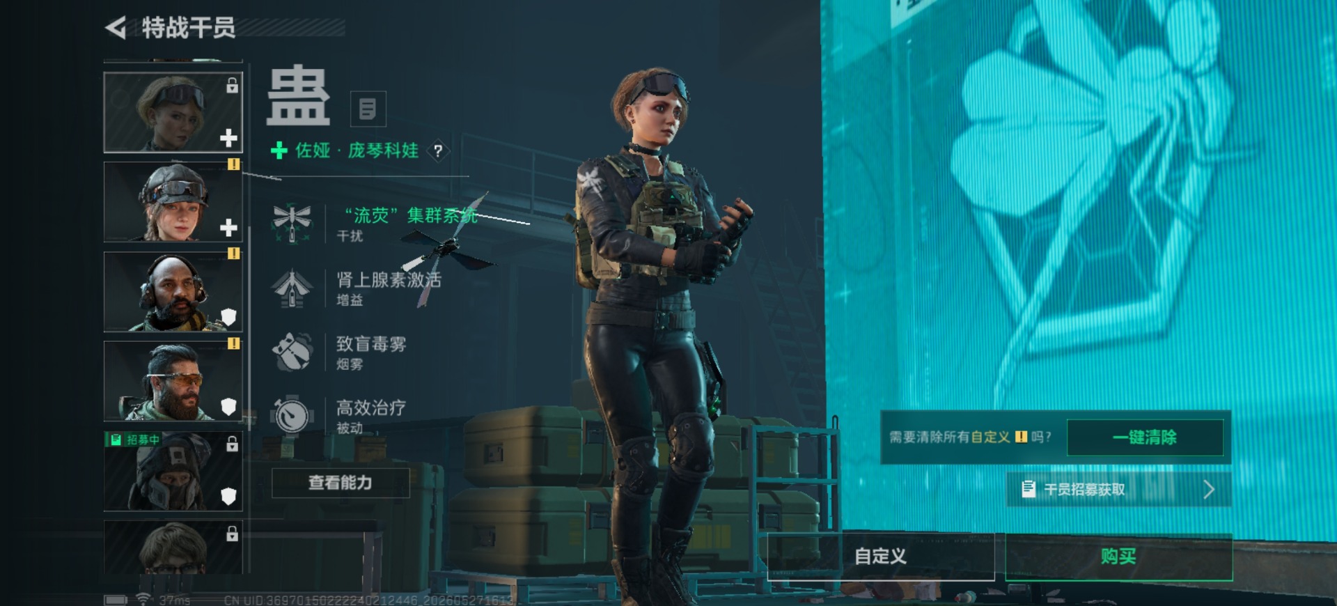 SJZQM4154895三角洲行动账号详情图13 SJZQM4154895三角洲行动账号详情图13