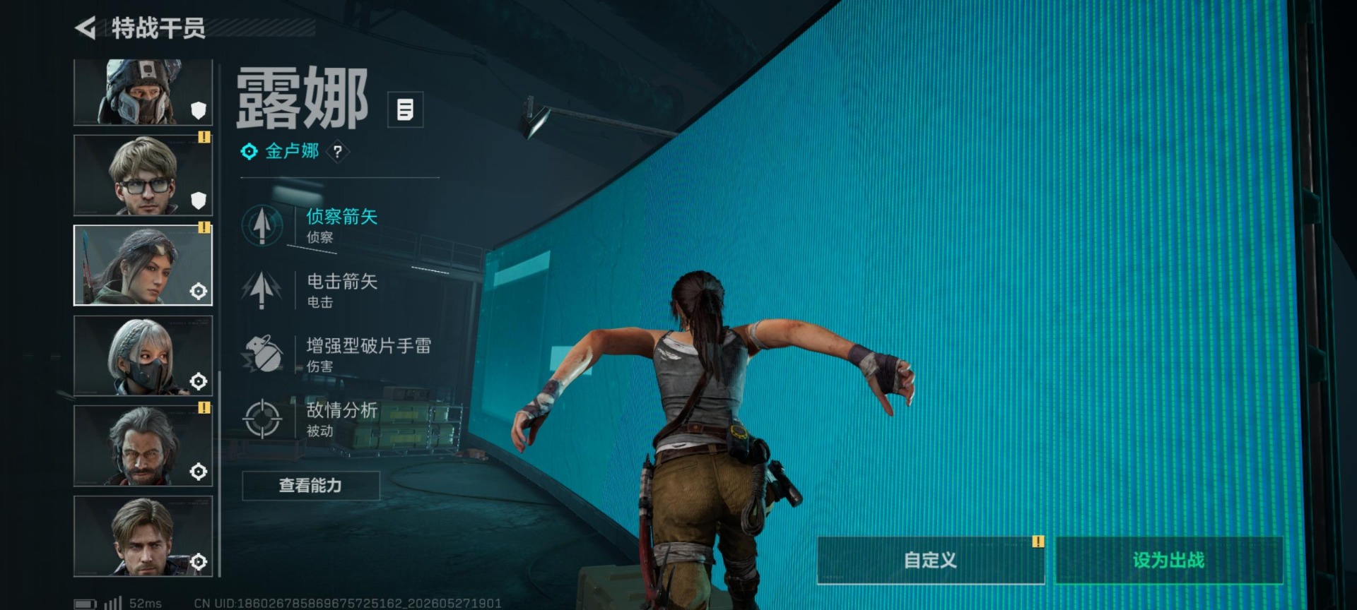 SJZQM4166160三角洲行动账号详情图24 SJZQM4166160三角洲行动账号详情图24