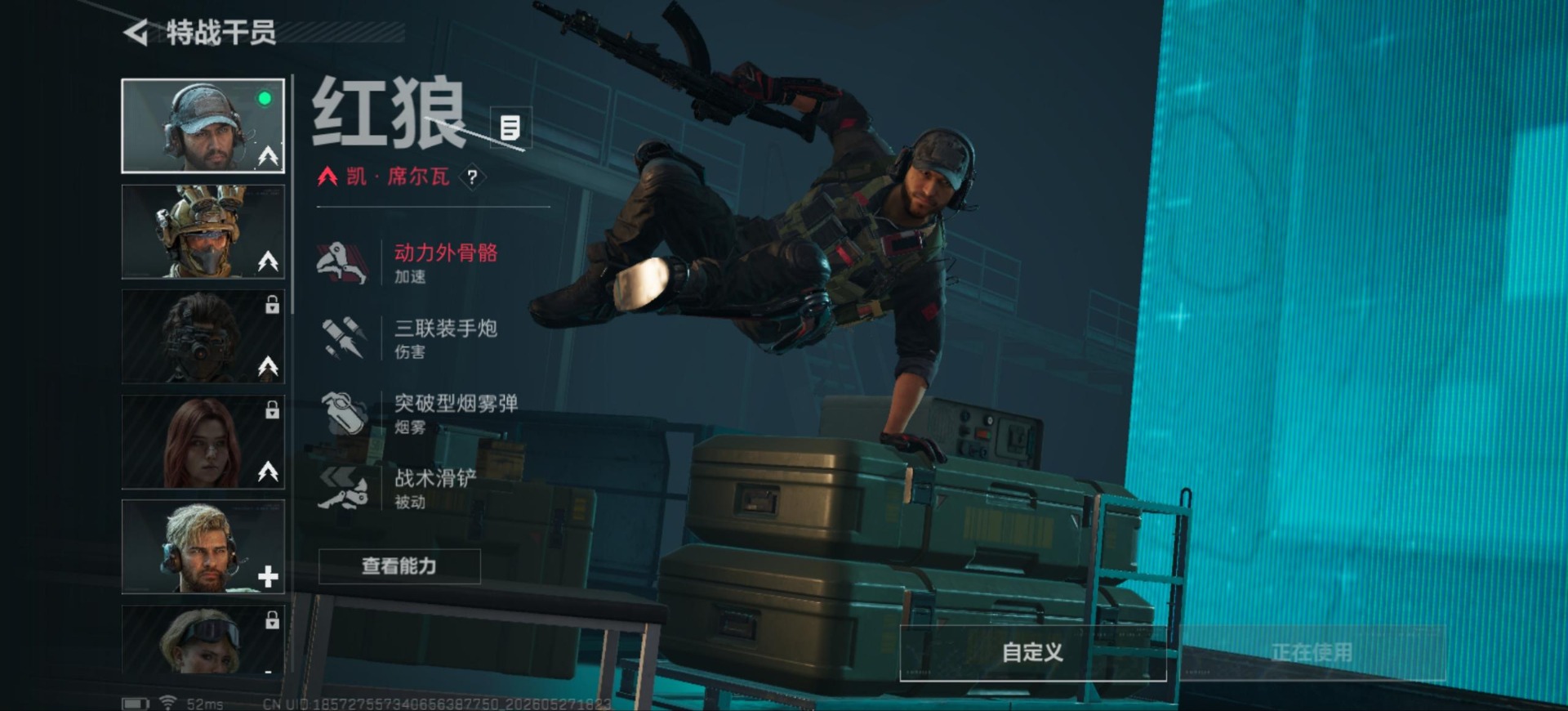 SJZQM4145057三角洲行动账号详情图18 SJZQM4145057三角洲行动账号详情图18