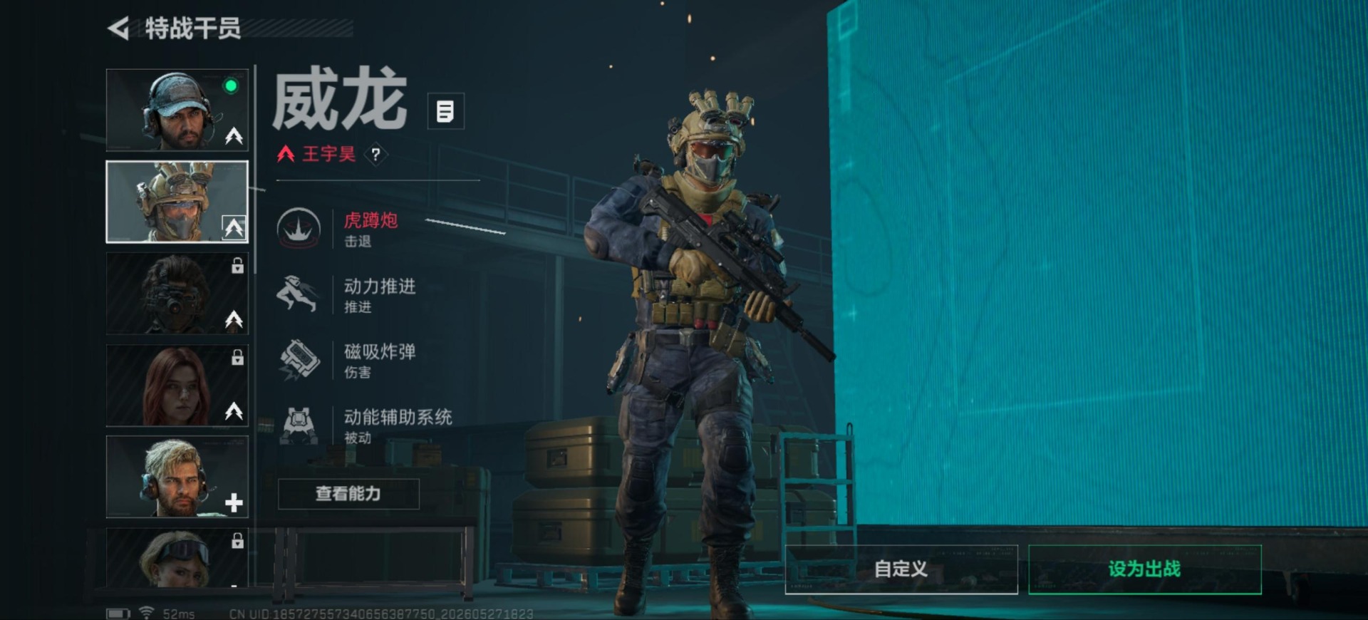SJZQM4145057三角洲行动账号详情图19 SJZQM4145057三角洲行动账号详情图19