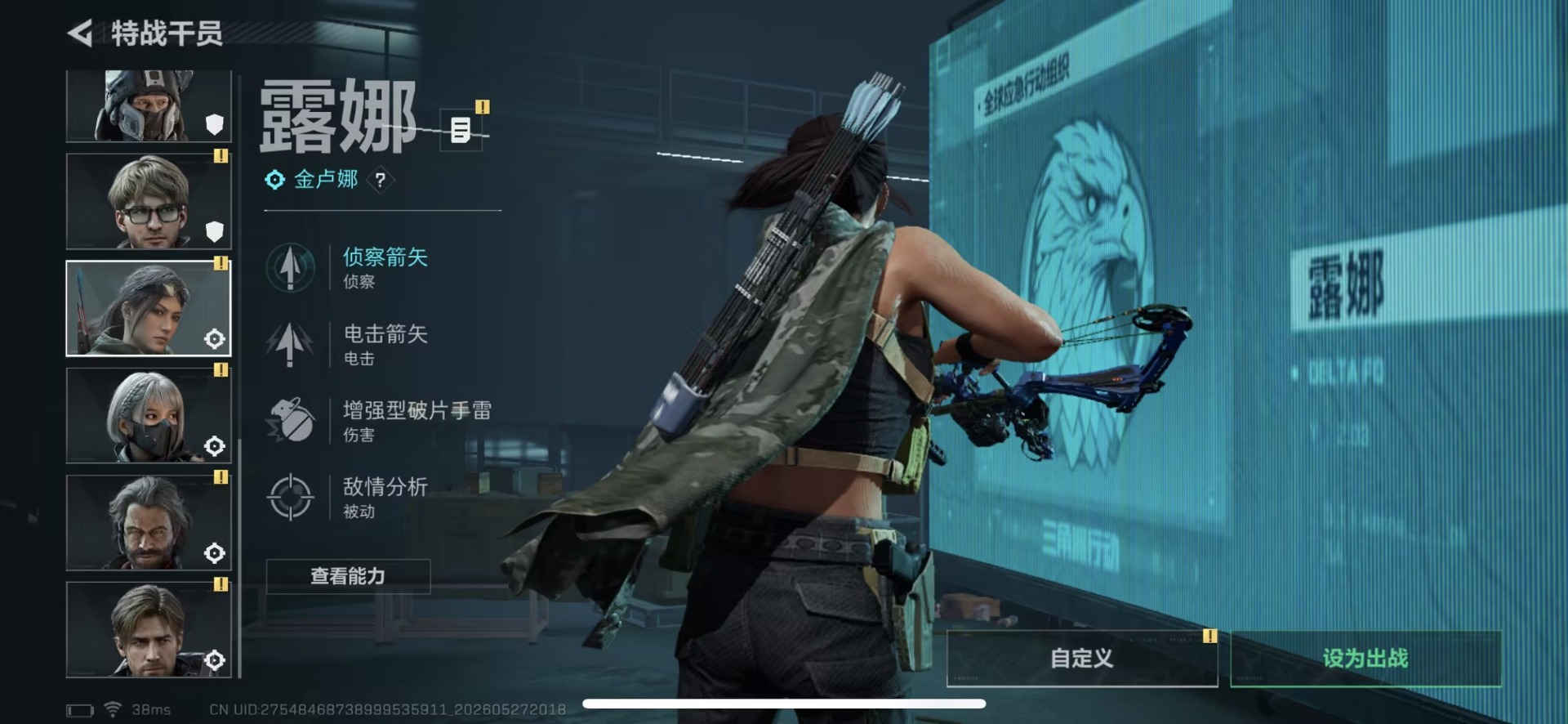 SJZQM4155039三角洲行动账号详情图8 SJZQM4155039三角洲行动账号详情图8