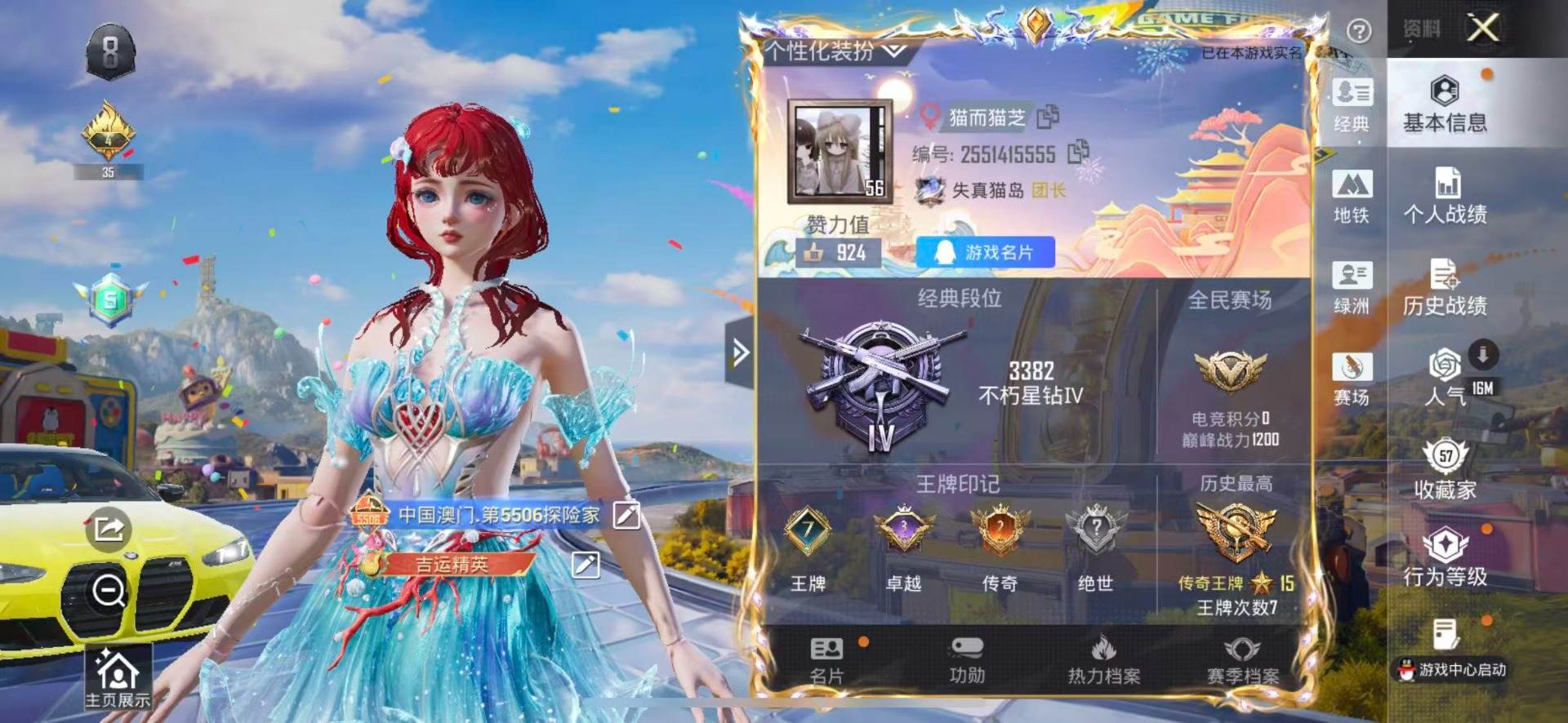 大图