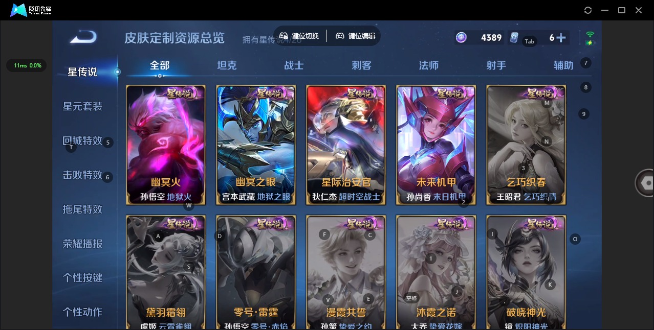 WZQM4456172王者荣耀账号详情图14 WZQM4456172王者荣耀账号详情图14