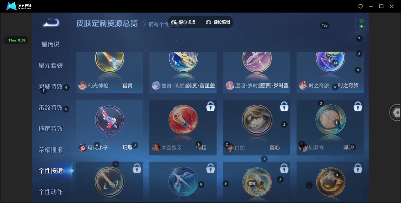 WZQM4456172王者荣耀账号详情图16 WZQM4456172王者荣耀账号详情图16