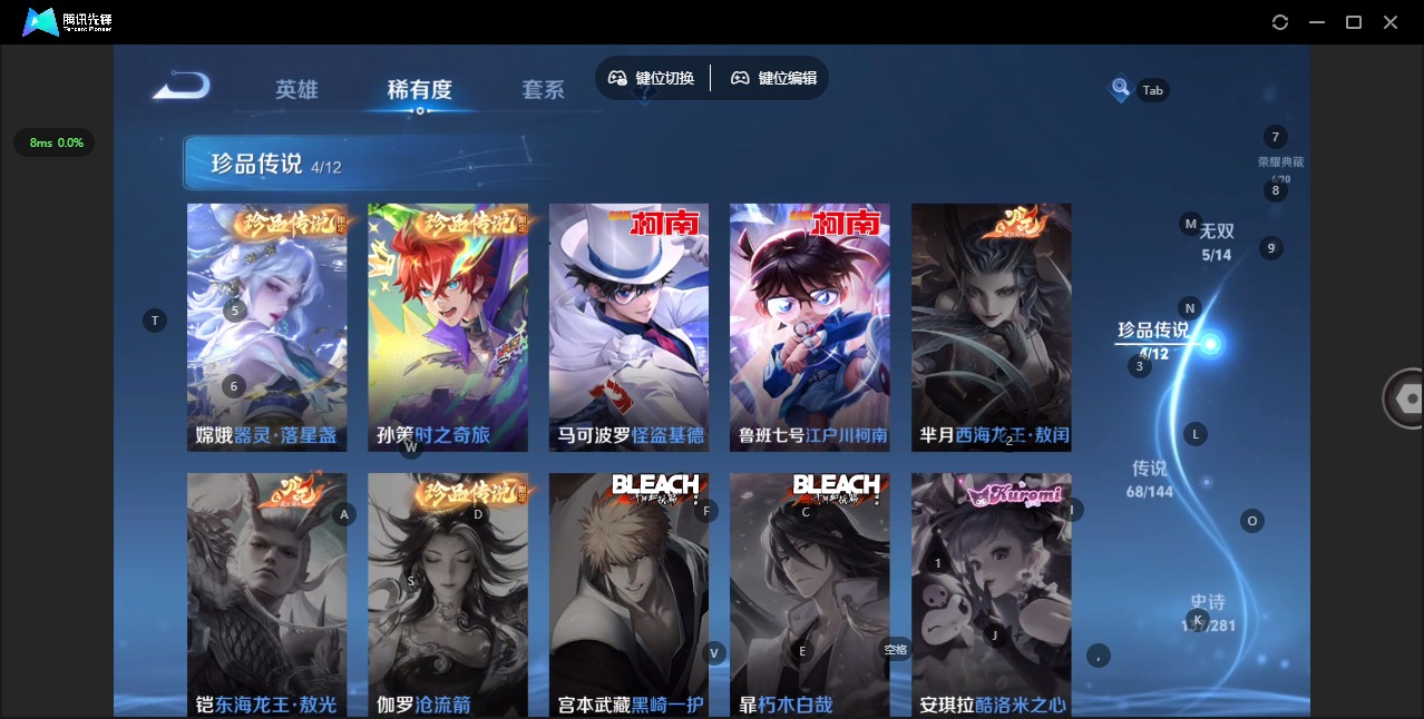 WZQM4427179王者荣耀账号详情图12 WZQM4427179王者荣耀账号详情图12