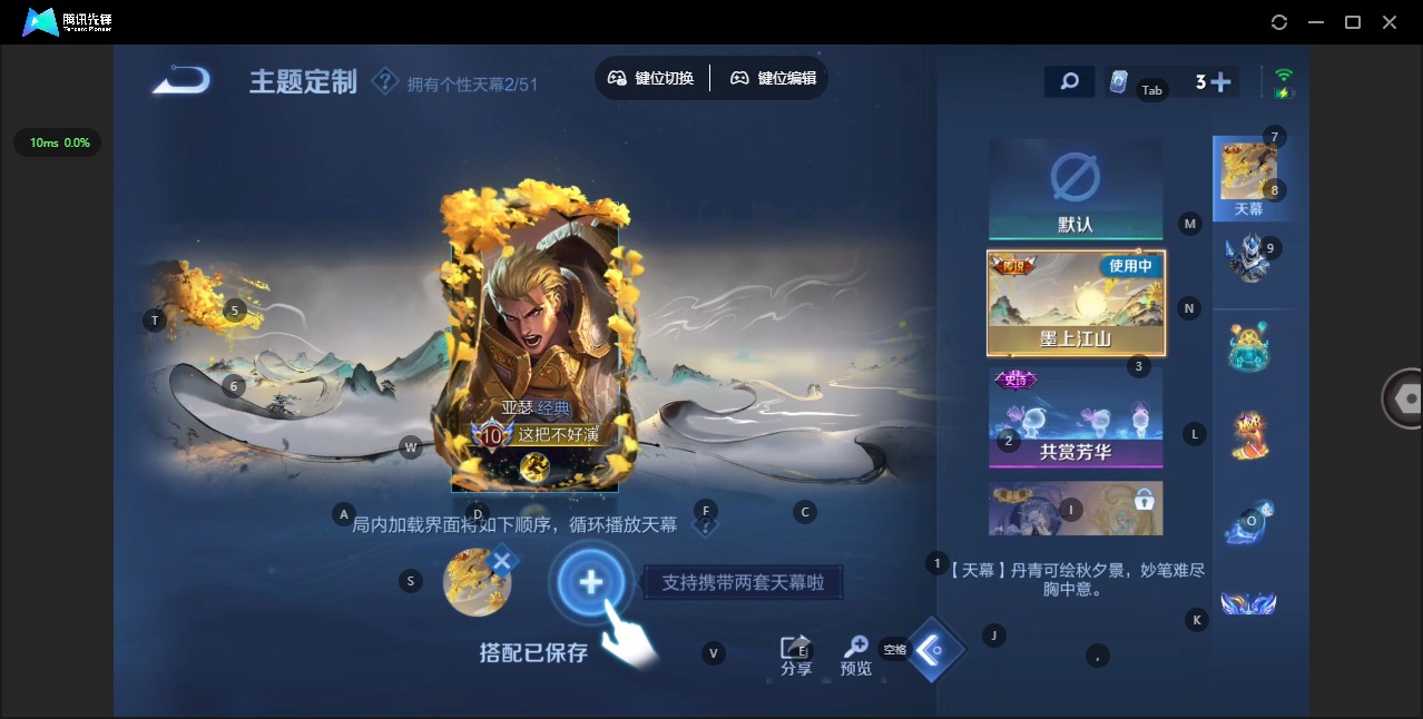 WZQM4427179王者荣耀账号详情图15 WZQM4427179王者荣耀账号详情图15