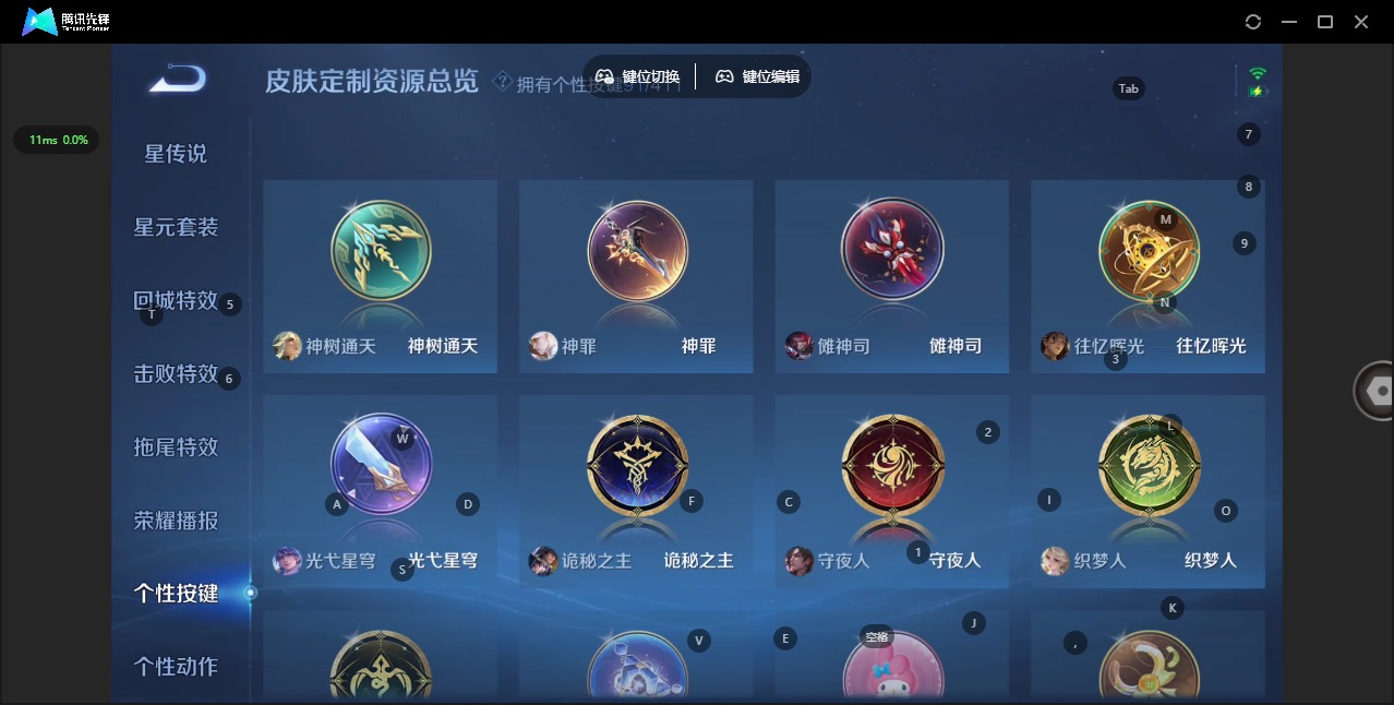 WZQM4427179王者荣耀账号详情图17 WZQM4427179王者荣耀账号详情图17