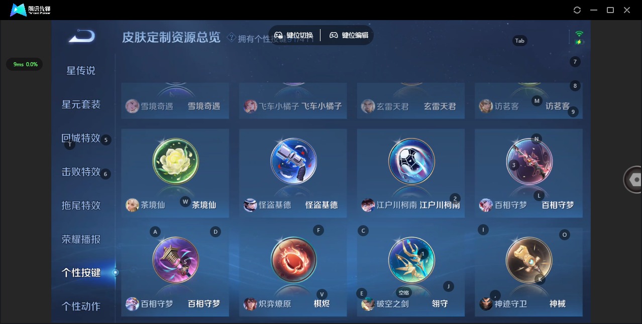 WZQM4427179王者荣耀账号详情图20 WZQM4427179王者荣耀账号详情图20