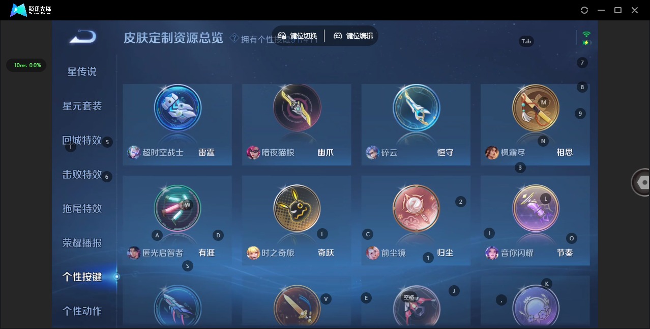 WZQM4427179王者荣耀账号详情图23 WZQM4427179王者荣耀账号详情图23