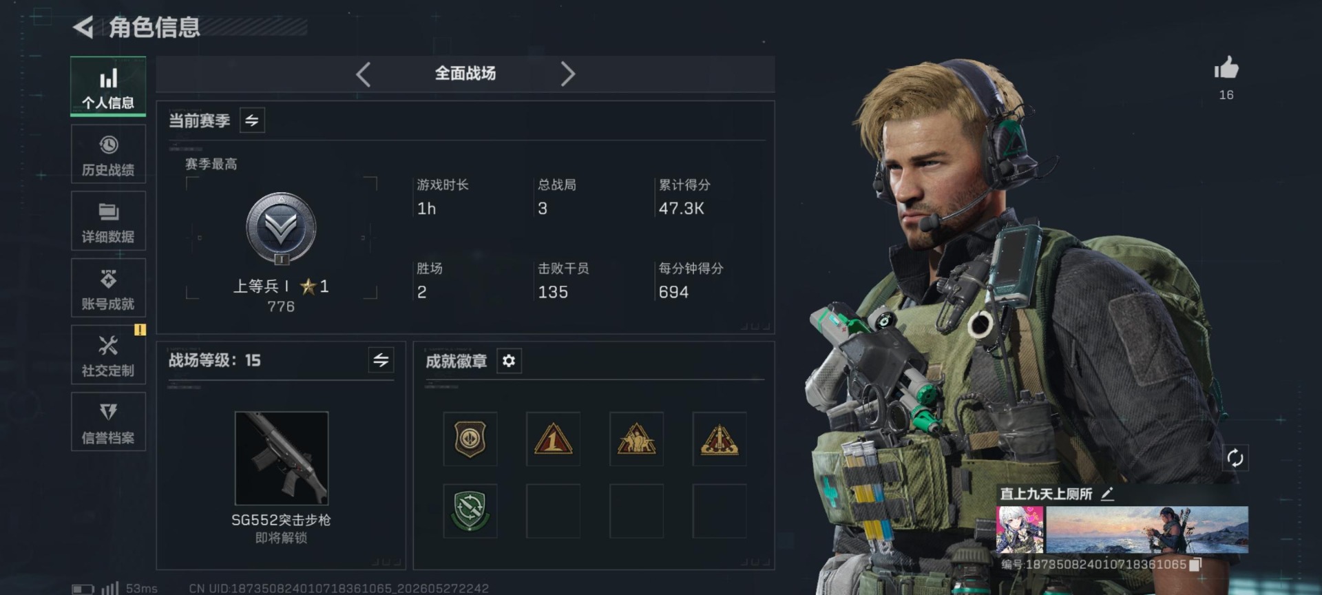 SJZQM4156429三角洲行动账号详情图24 SJZQM4156429三角洲行动账号详情图24