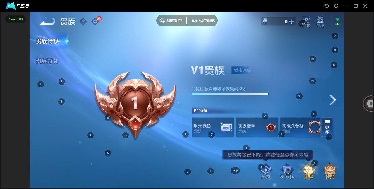 WZQM4432566王者荣耀账号详情图10 WZQM4432566王者荣耀账号详情图10