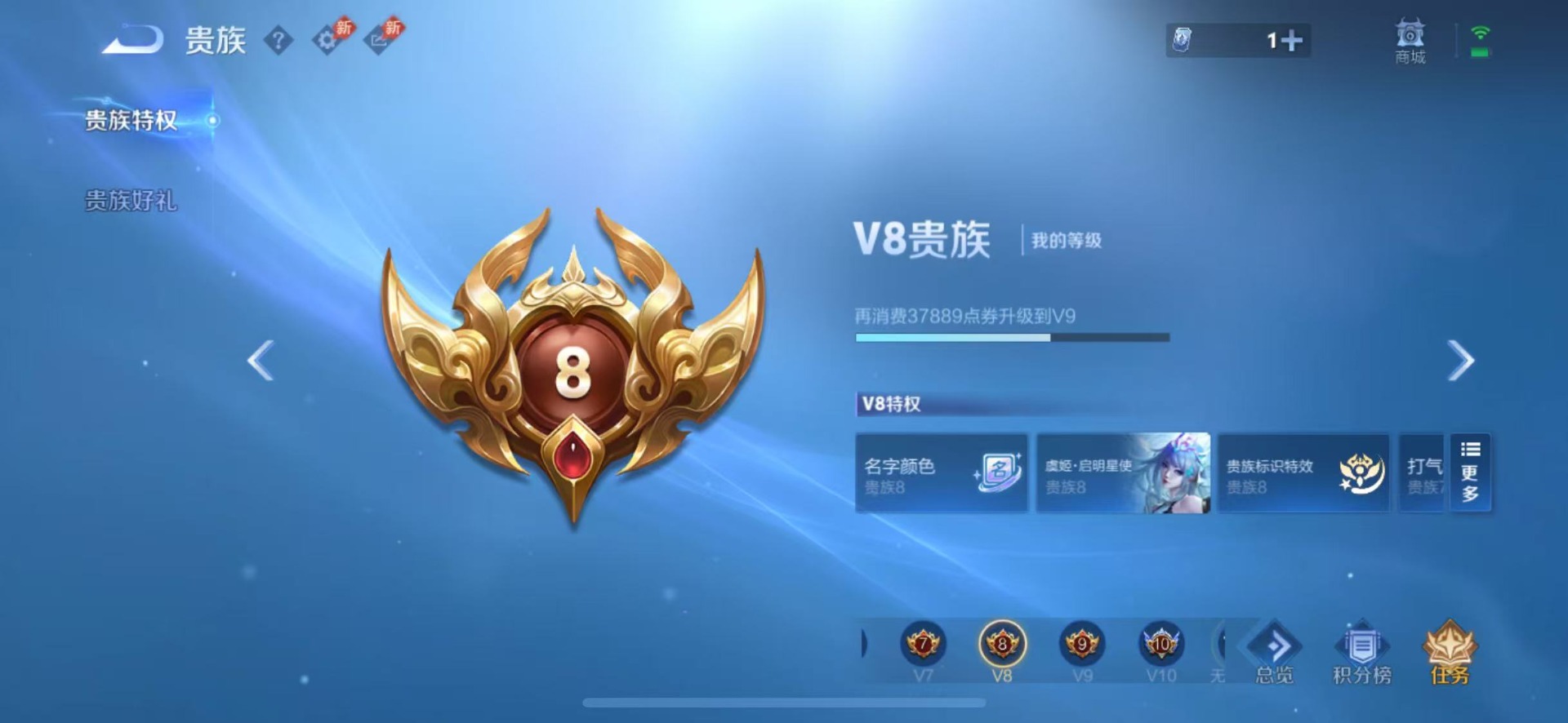 WZQM4458326王者荣耀账号详情图15 WZQM4458326王者荣耀账号详情图15