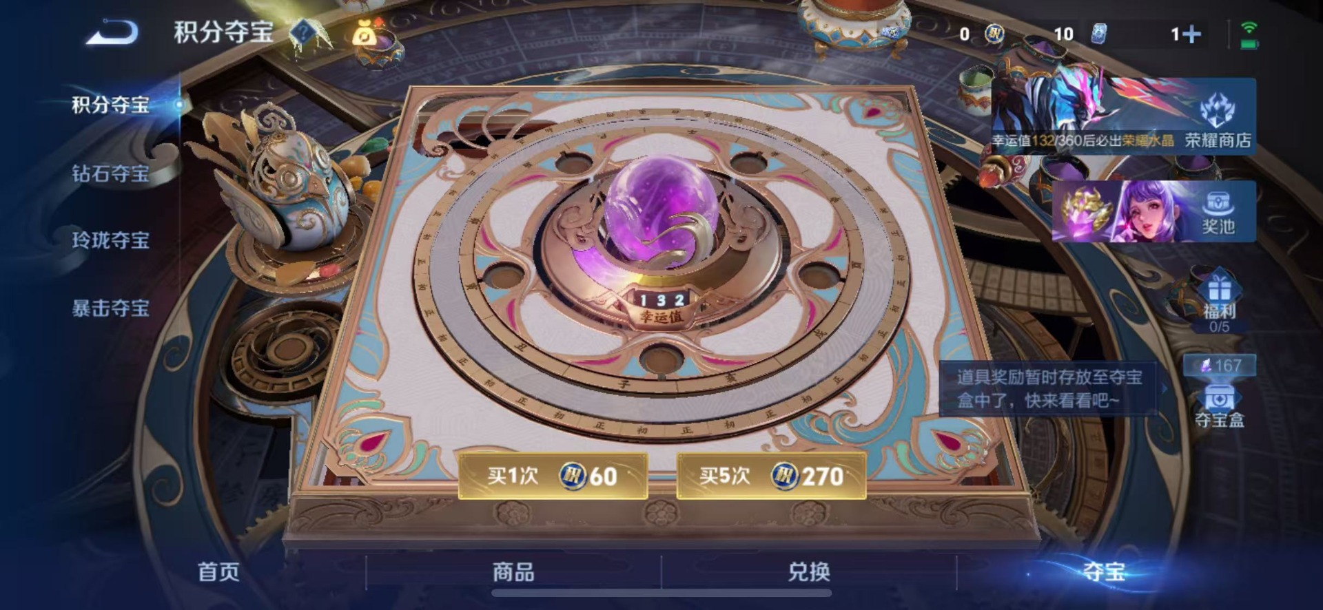 WZQM4458326王者荣耀账号详情图17 WZQM4458326王者荣耀账号详情图17