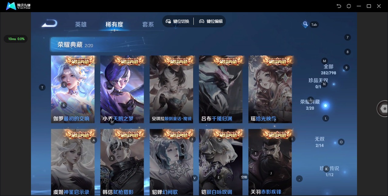 WZQM4432770王者荣耀账号详情图12 WZQM4432770王者荣耀账号详情图12