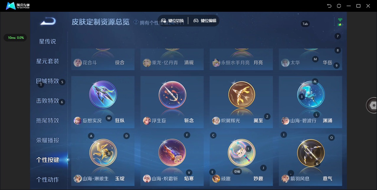 WZQM4432770王者荣耀账号详情图16 WZQM4432770王者荣耀账号详情图16