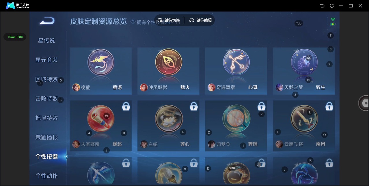 WZQM4432770王者荣耀账号详情图17 WZQM4432770王者荣耀账号详情图17