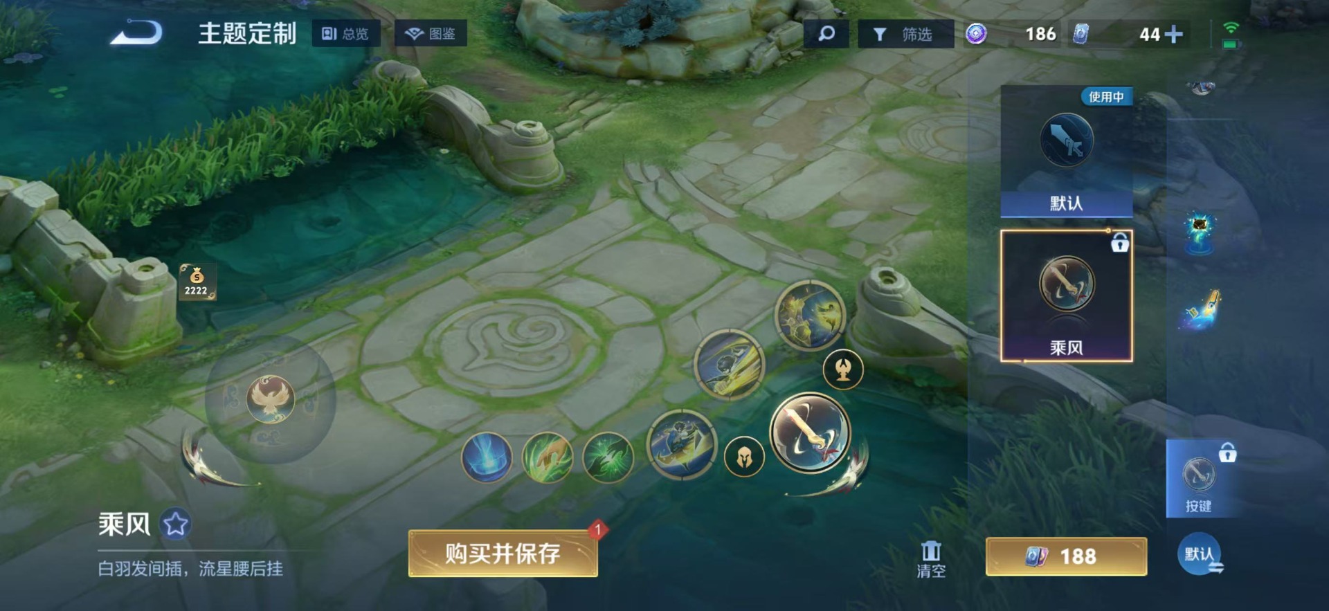WZQM4421710王者荣耀账号详情图14 WZQM4421710王者荣耀账号详情图14