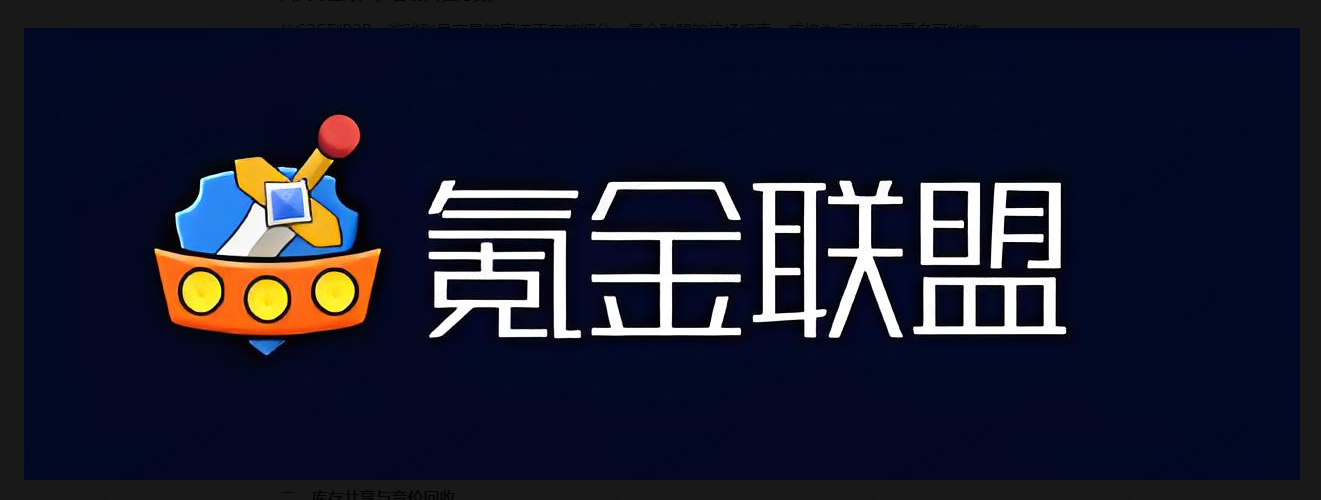 成长学院
