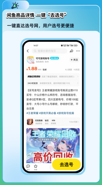 成长学院