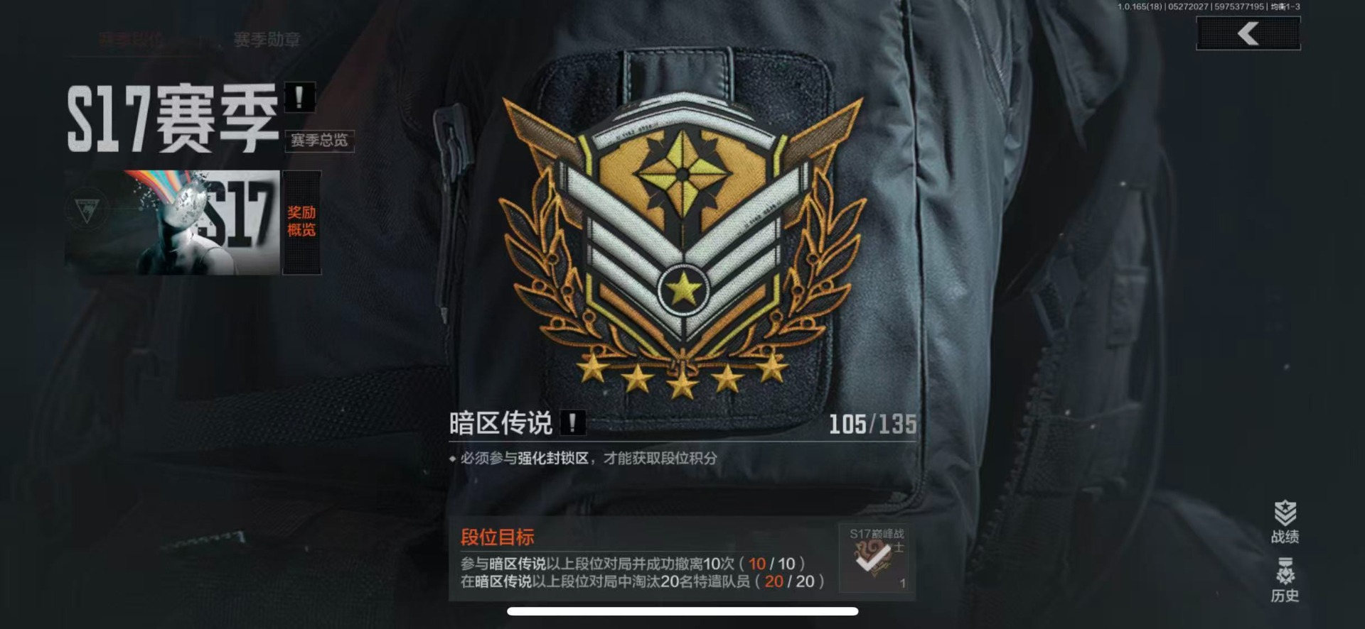 暗区突围账号苹果QQ4近战武器 1红套装 3金套装 5金枪皮  不可二次 不可修改实名 
【柯恩币数量